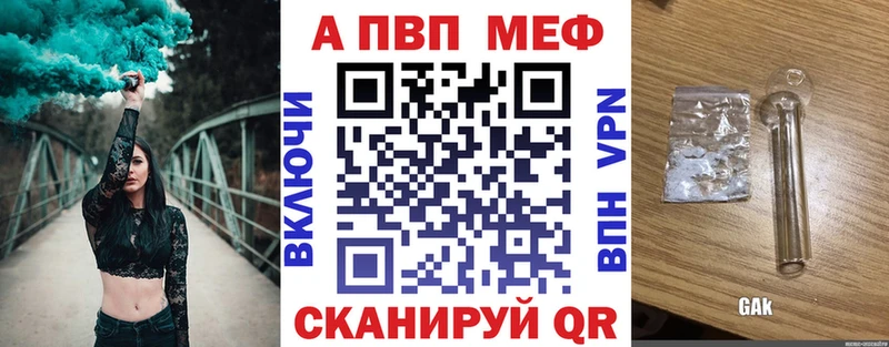 А ПВП мука  Печоры 
