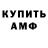 МЕТАДОН мёд Amor ry