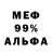 АМФЕТАМИН VHQ Olga Rr