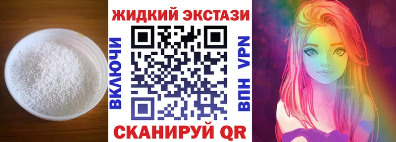 Бутират оксибутират Печоры
