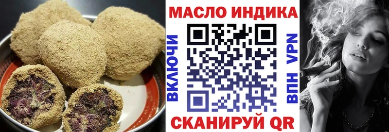 Печенье с ТГК марихуана  купить  сайты  Печоры 