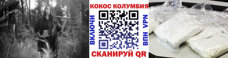 кракен как зайти  Печоры  Кокаин FishScale  купить закладку 