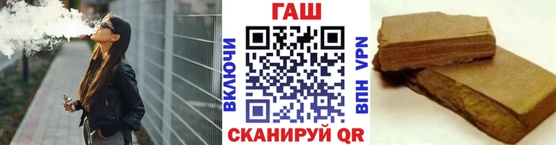 ГАШ убойный Печоры