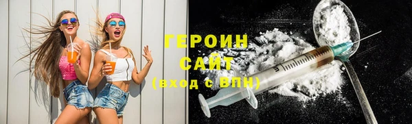 соль курить ск Арсеньев