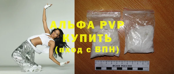МДПВ Армянск