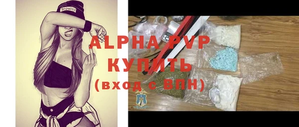 МДПВ Армянск