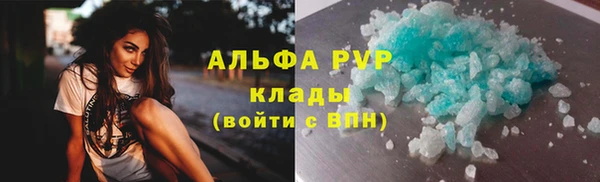 соль курить ск Арсеньев