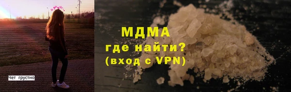 соль курить ск Арсеньев