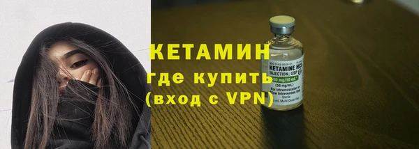 соль курить ск Арсеньев