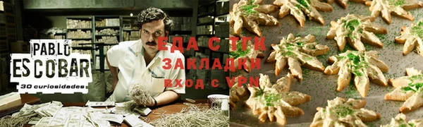 соль курить ск Арсеньев