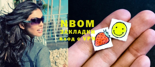 соль курить ск Арсеньев