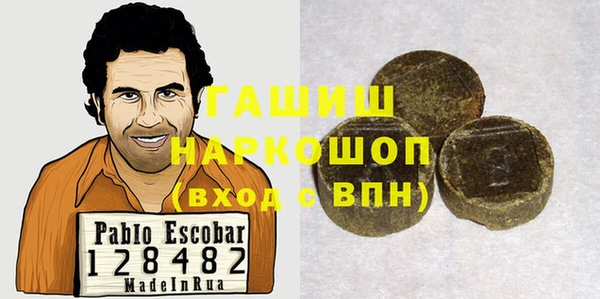 гашик Аркадак
