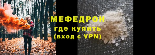 МДПВ Армянск