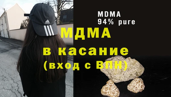 соль курить ск Арсеньев