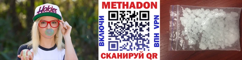 МЕТАДОН белоснежный  закладка  Печоры 