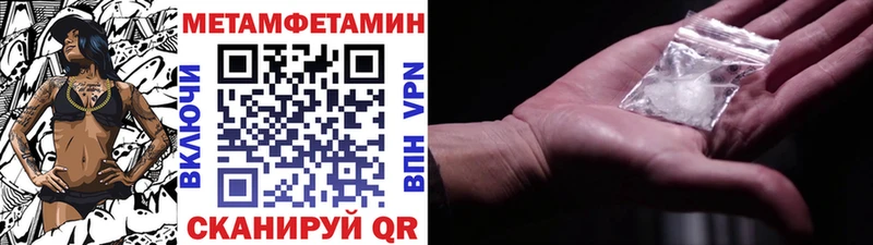Метамфетамин кристалл  Печоры 