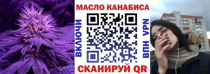 ТГК Wax  это состав  Печоры  где купить наркоту 